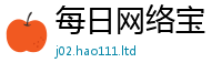 2025新澳门天天精准大全谜语向2025最新免费资料大全手机版